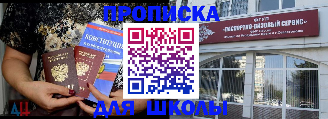 прописка регистрация в Тетюшах