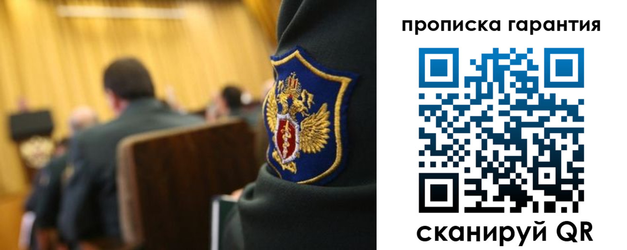 купить прописку в Тетюшах