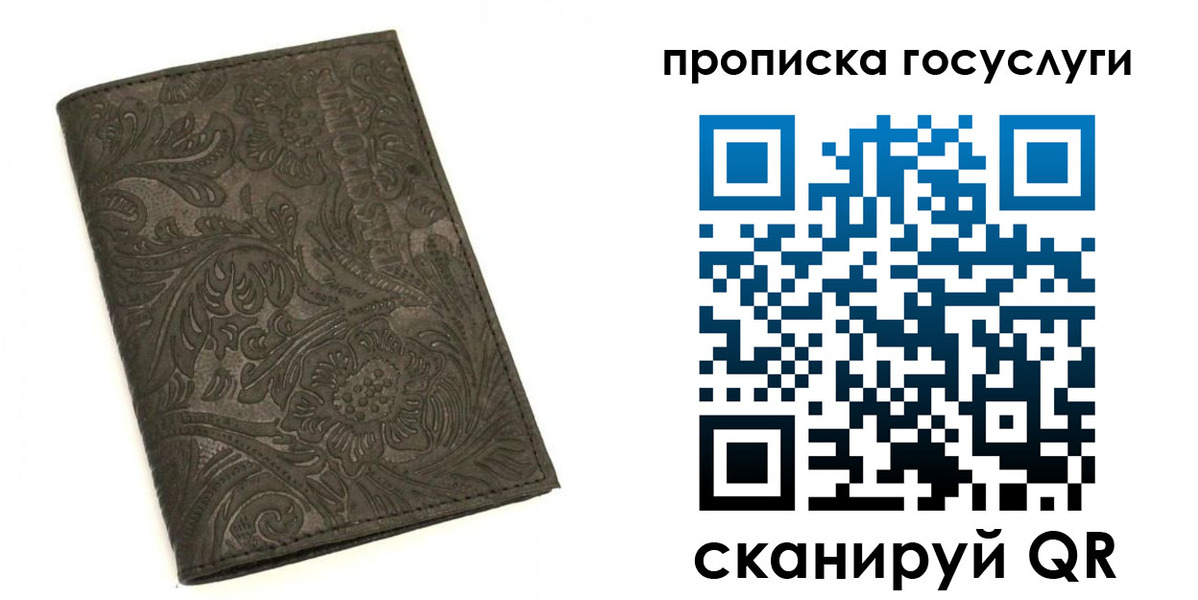 временная регистрация для всех в Тетюшах