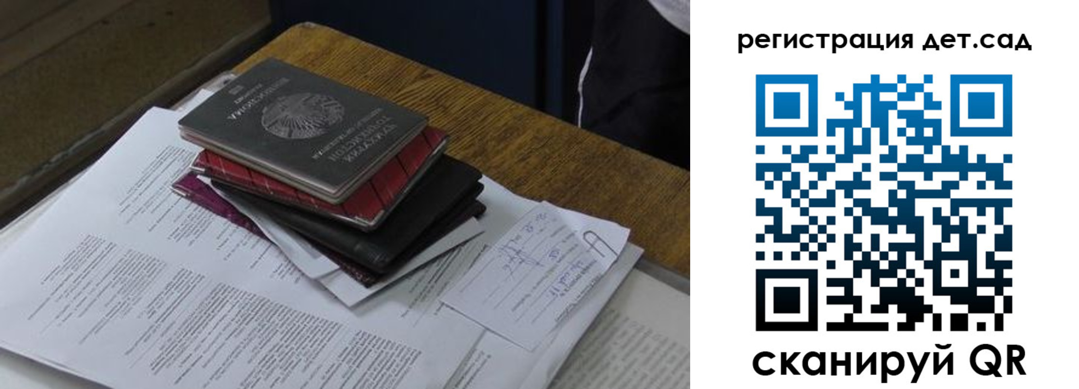 прописка в квартире в Тетюшах