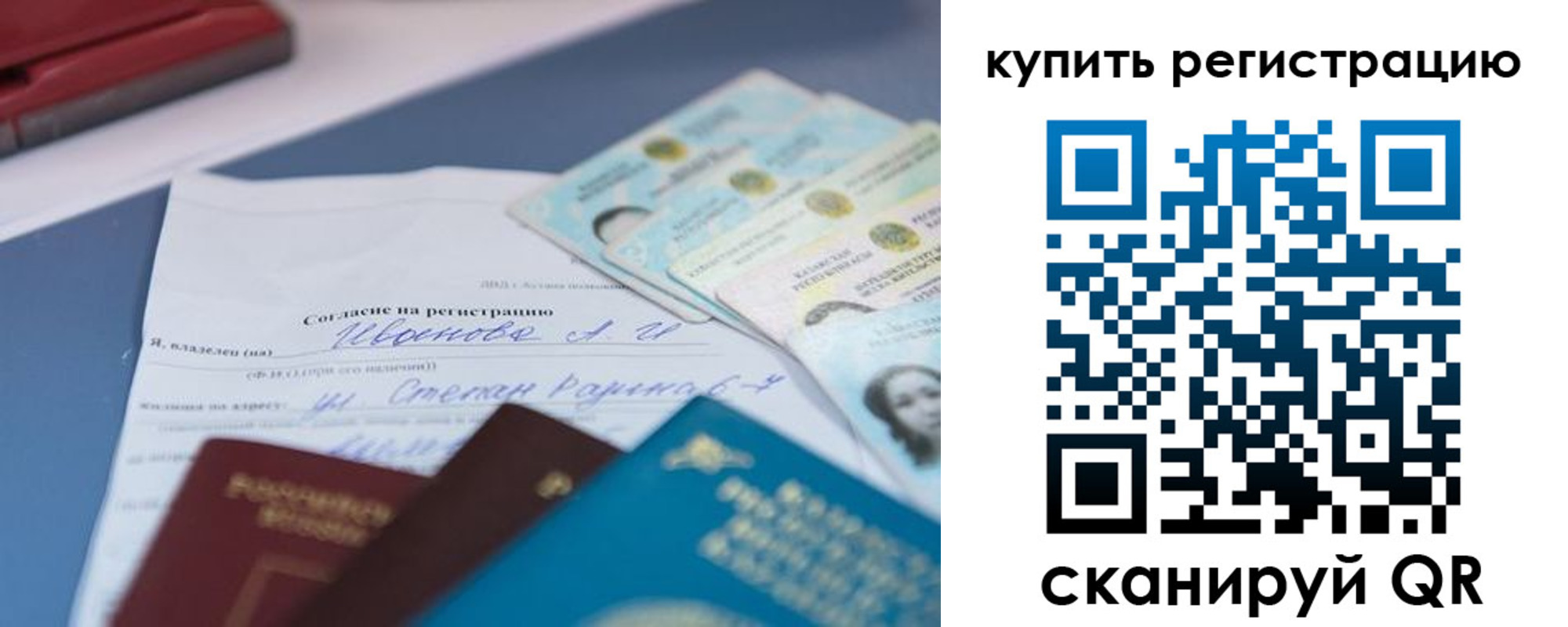 где прописаться в Тетюшах