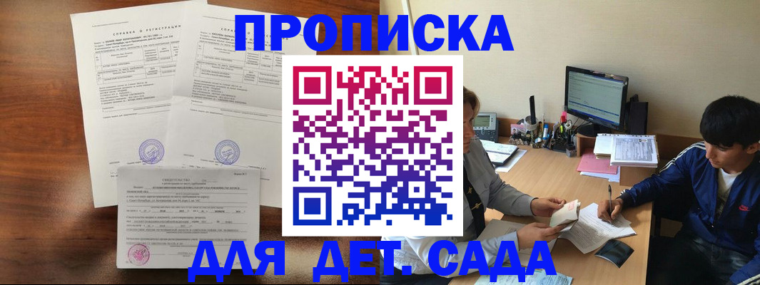 пропишу в квартире в Тетюшах
