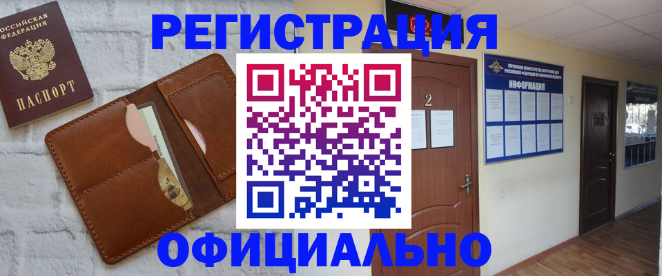 миграционный учет в Тетюшах