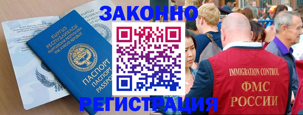 прописка в квартире в Тетюшах