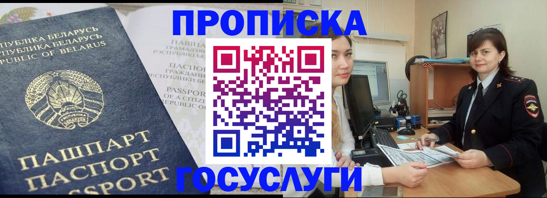 временная регистрация поиск в Тетюшах