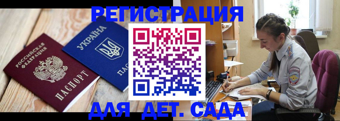 прописка от собственника в Тетюшах