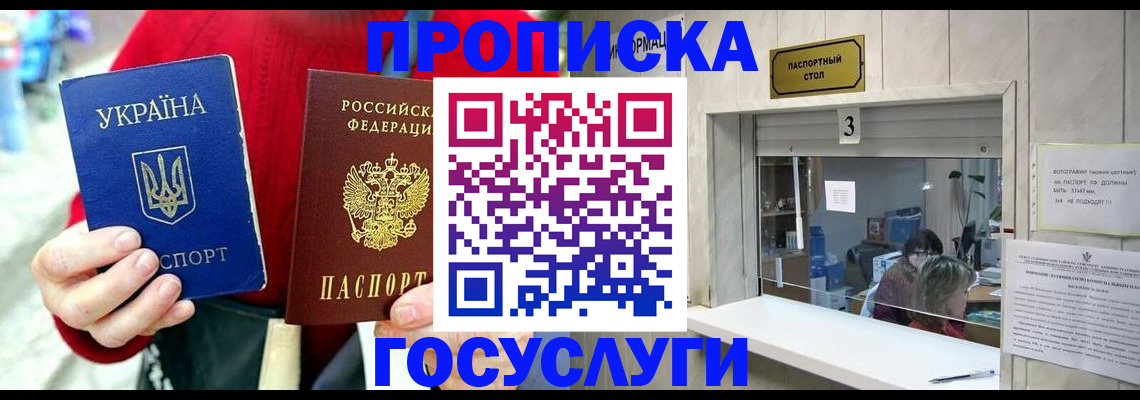 временная регистрация законно в Тетюшах